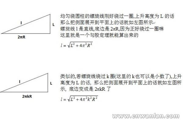 自限溫電伴熱帶螺旋安裝間距的計(jì)算公式